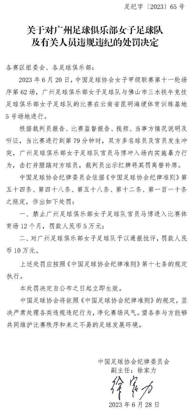 在此前11月27日对阵魔术的比赛中，拉梅洛-鲍尔不慎扭伤脚踝。